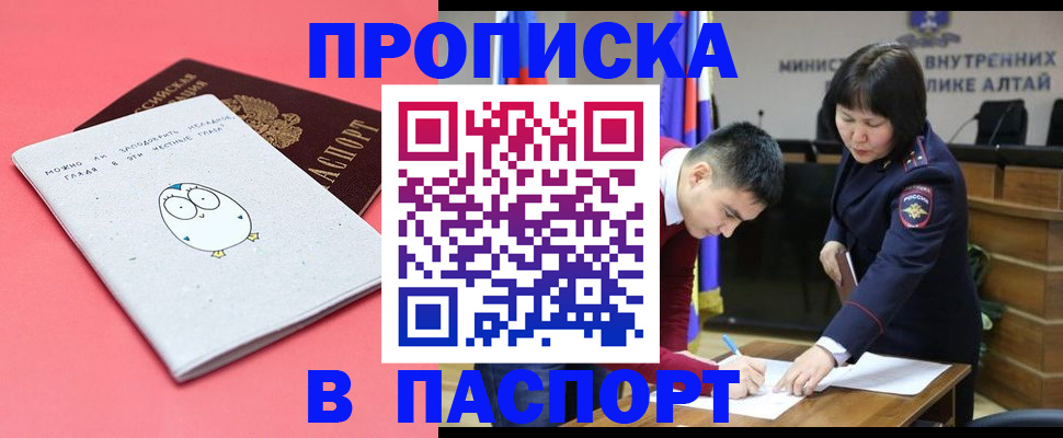 где прописаться в Талдоме