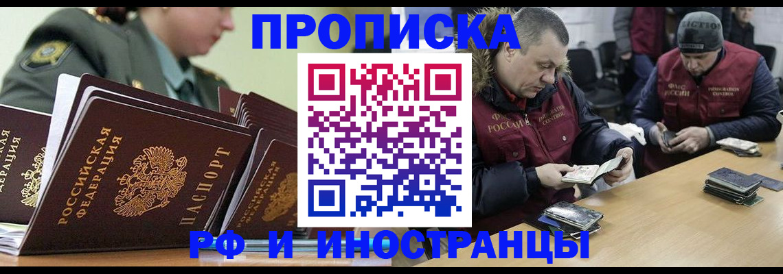 регистрация для школы в Талдоме