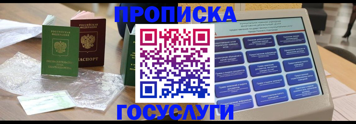 регистрация для школы в Талдоме